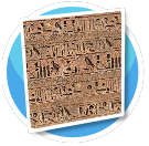 Cryptology Wall
