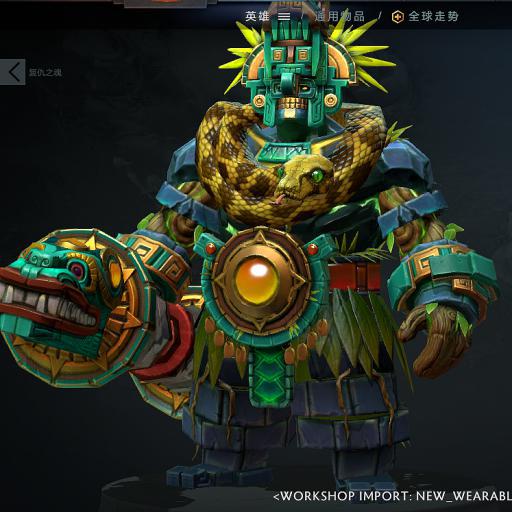 [ TI9 ] EarthSpirit - Turquoise Giant Guard - Belt