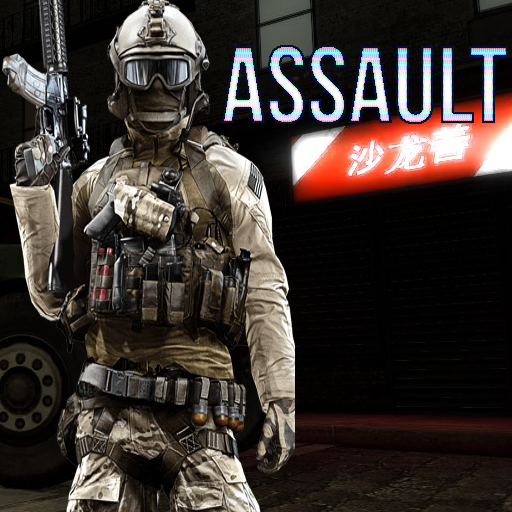 Battlefield 4 US Assault - Molotov