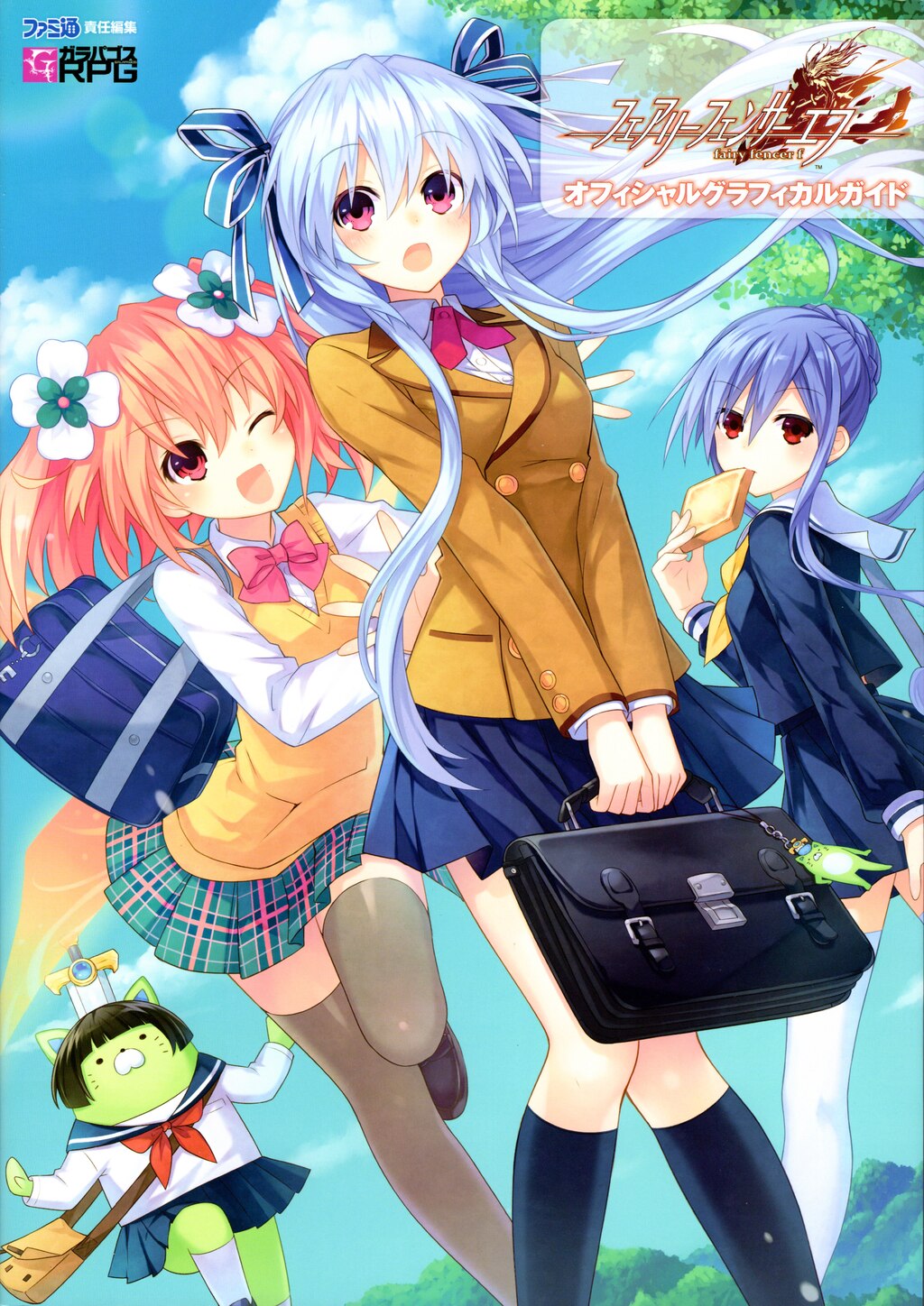 Steam コミュニティ :: フェアリーフェンサー エフ ADVENT DARK