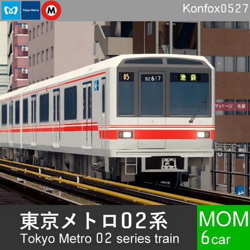 驚きの値段 Steam train series 02 TokyoMetro Workshop::[Metro] コレクション