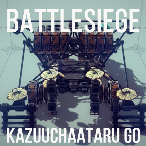 【battlesiege】Kazuuchaataru go preview