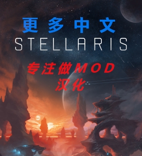 !More Chinese Mod preview