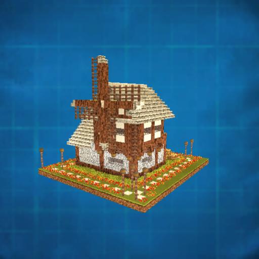 Windmill Cottage