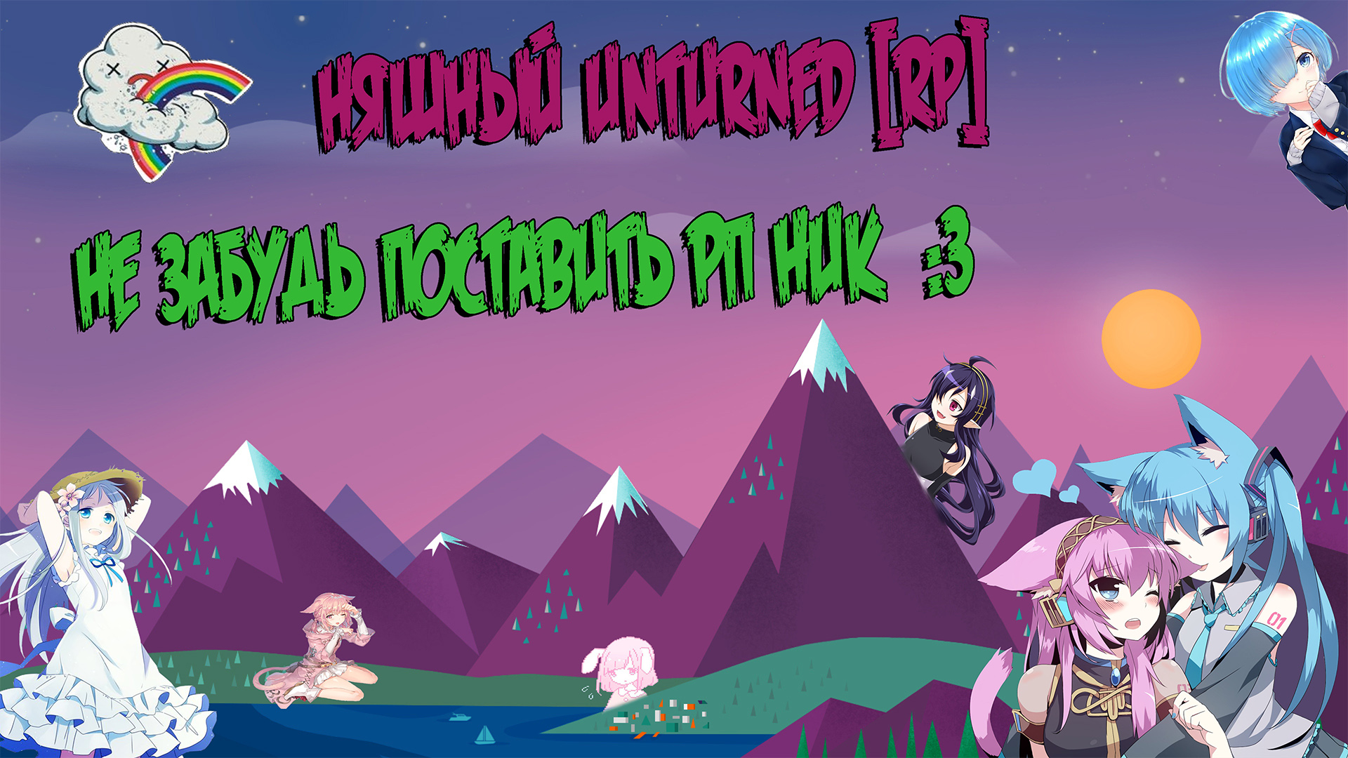 NYARP – Unturned Mod