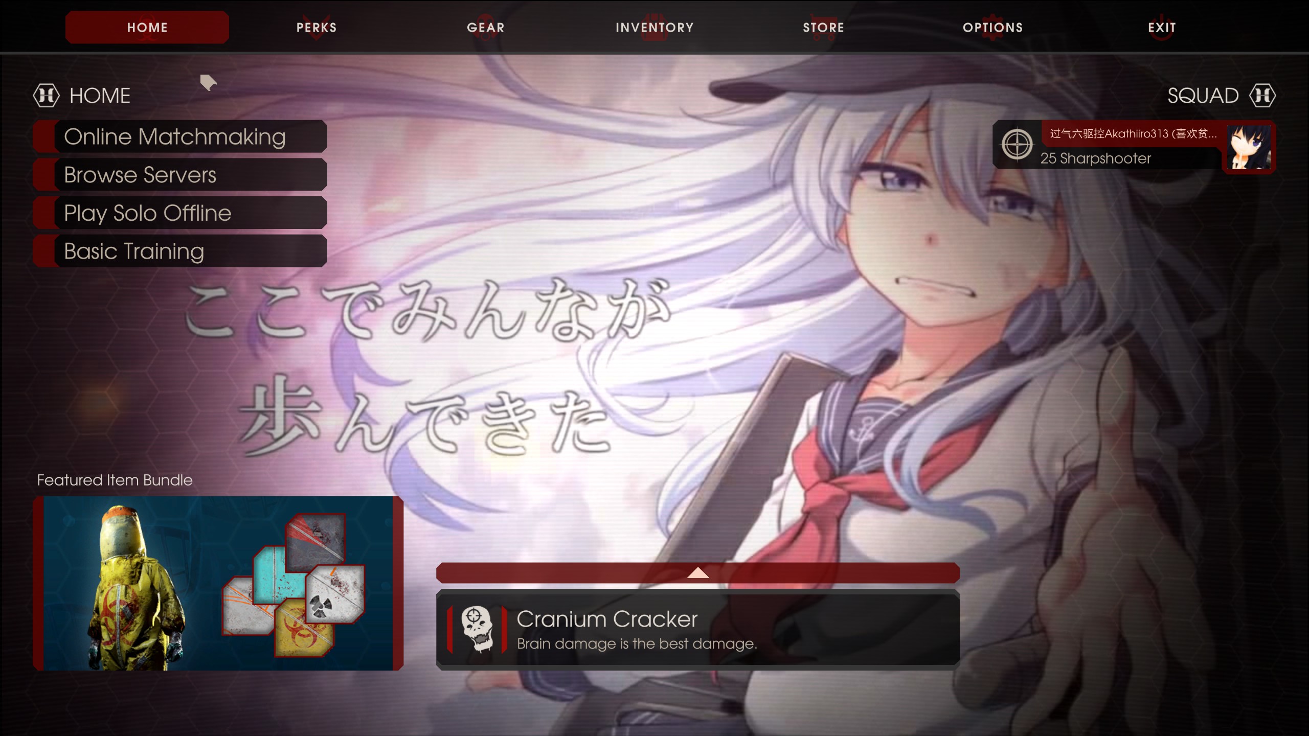 KanColle Hibiki Main Menu + Loading Screen