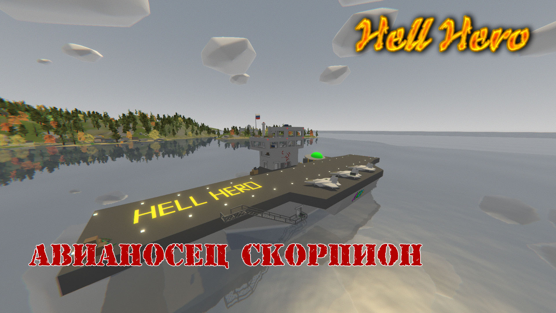 ChernarusLN HellHero – Unturned Mod