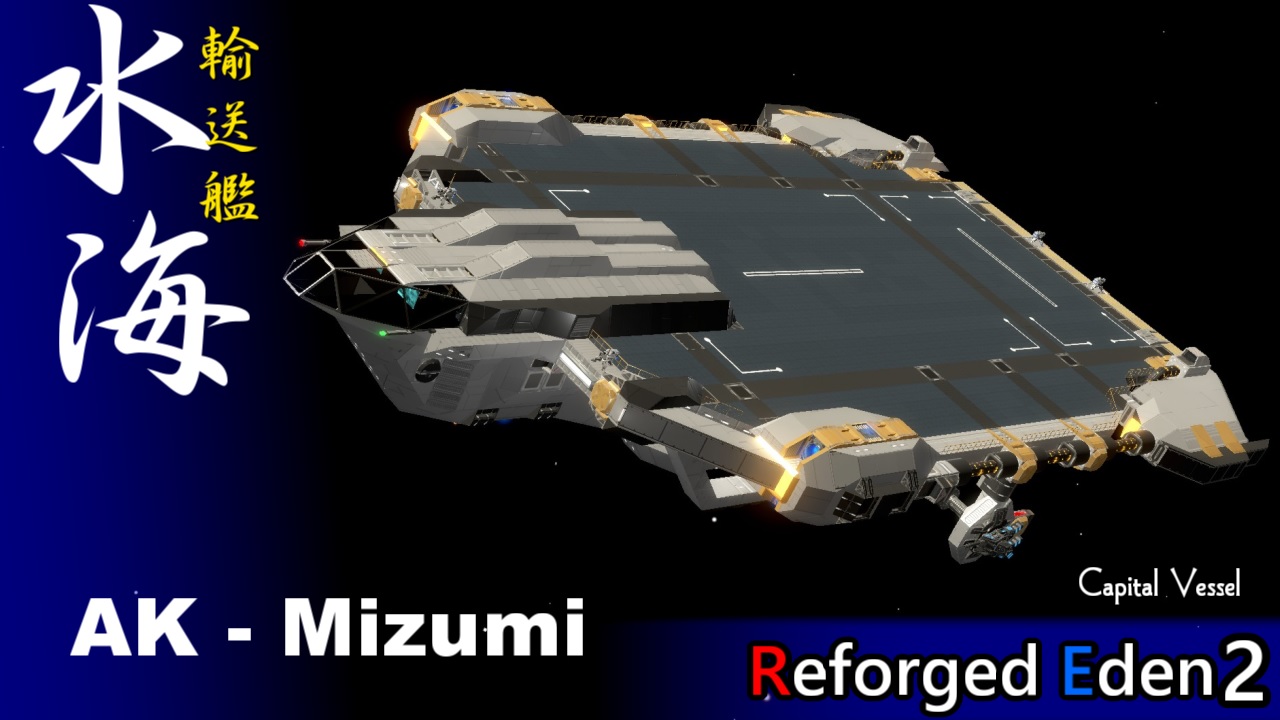 Transporter-Mizumi2