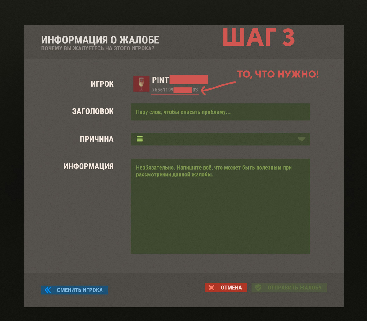 Steam Community :: Guide :: Отслеживание онлайна игроков в Rust