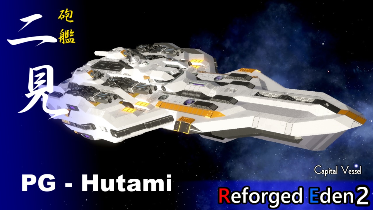 Gunbort-Hutami