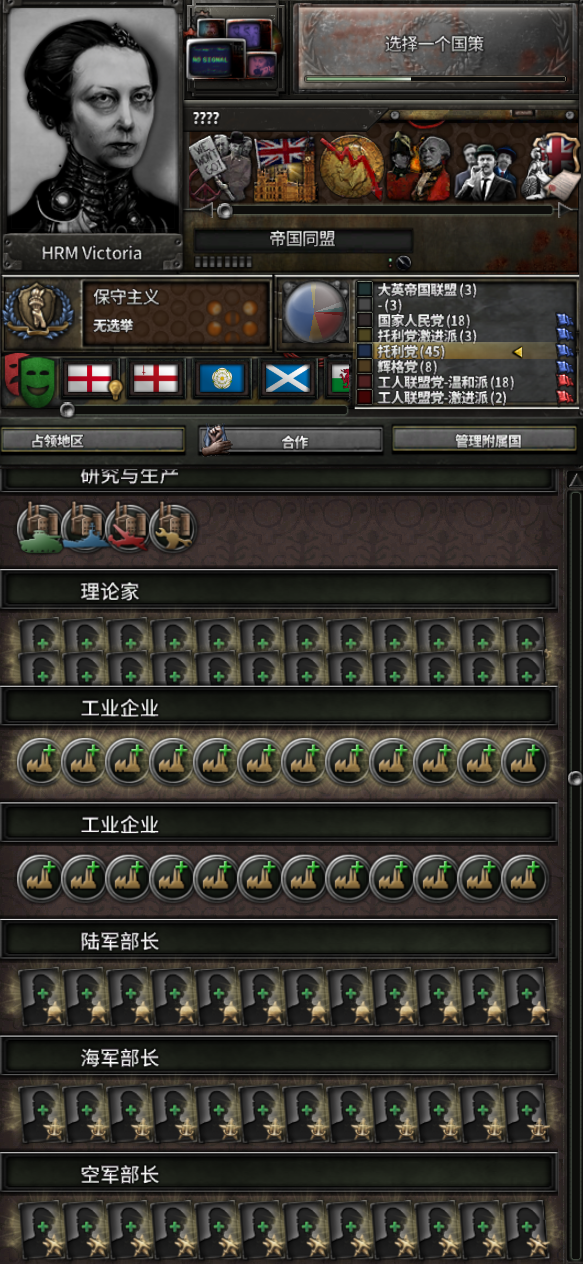 More_Ideas_Slot_Pax_Britannica