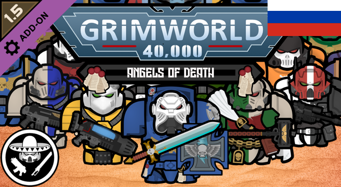 Русификатор Grimworld 40,000 - Angels of Death