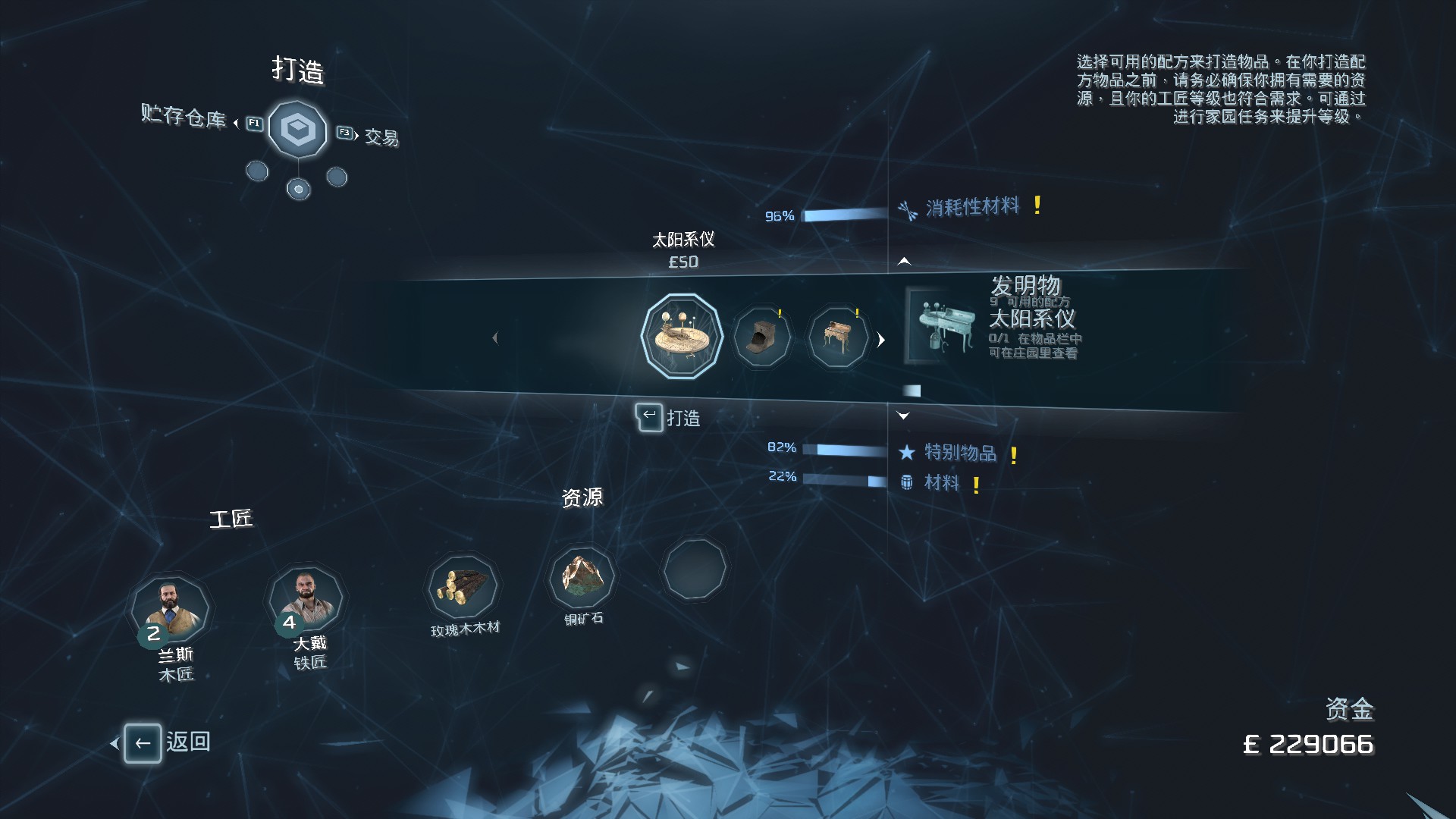 Steam Community :: Guide :: 《刺客信条3》全成就指南 Steam Community :: Guide :: 《刺客信条3》全成就指南
