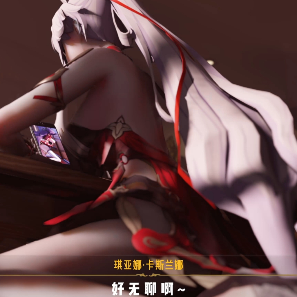 【中配 】Kiana裸足差分