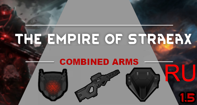 The Empire of Straeax: Combined Arms RU
