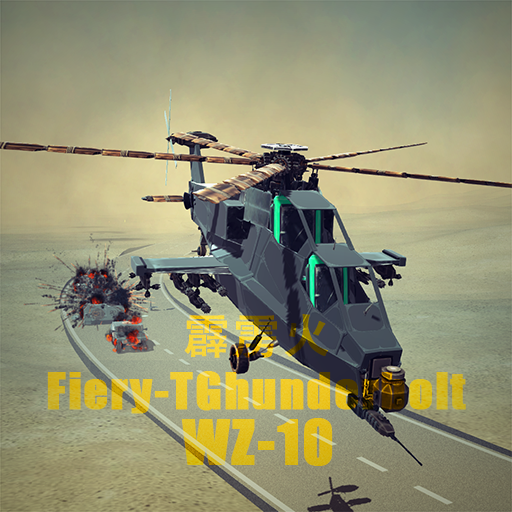 WZ-10 Fiery-Fhunderbolt    No MOD version