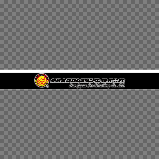 NJPW 2017 G1 Special in USA by yukinoark_ApronL