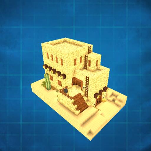 [2G] Desert House (large)
