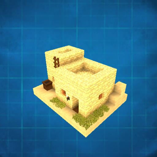 [2G] Desert House (small)