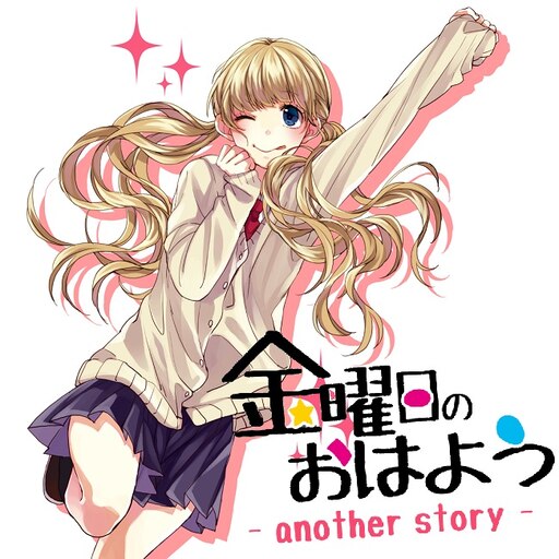 Oficina Steam::金曜日のおはよう another story ／ HoneyWorks
