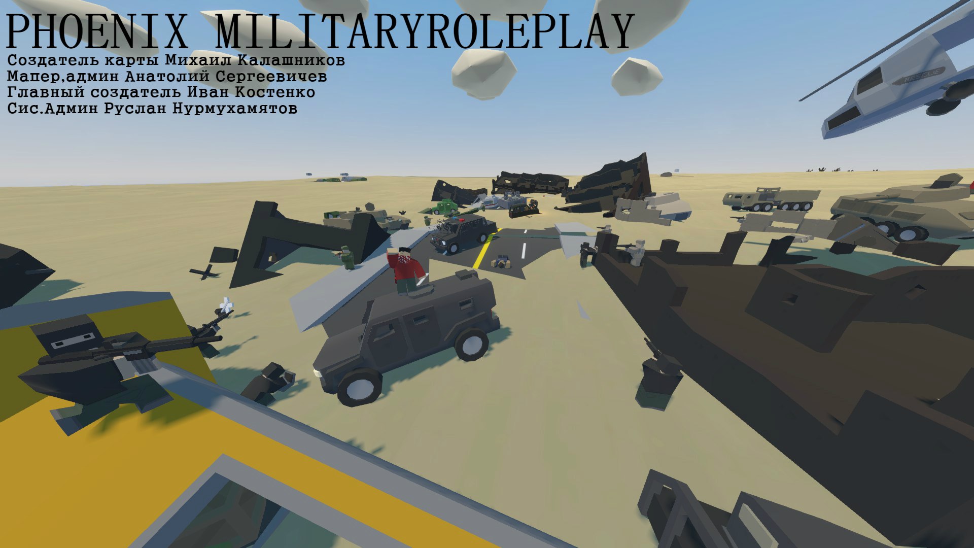 SAHARA MRP UNTURNED SERV – Unturned Mod