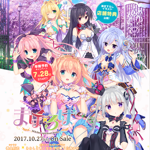 Steam Workshop::【1080p/60fps】まほ×ろば -Witches spiritual home-