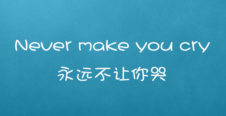 日进斗金 – Don't Starve Together Mod