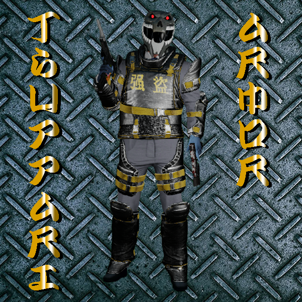 Armor | Tsuppari