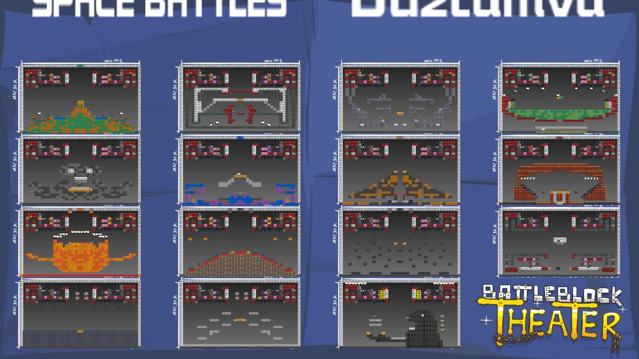 SPACE BATTLES——OTD 5