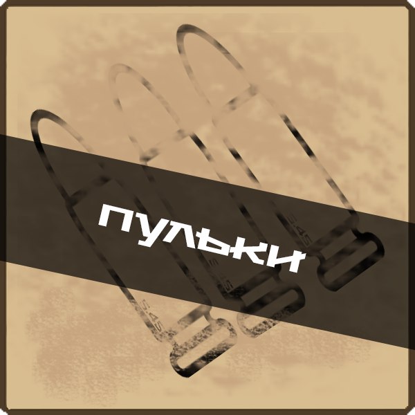 Assets – Unturned Mod