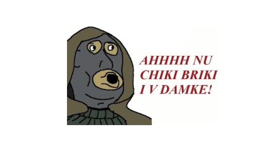 Cheeki Breeki V.2