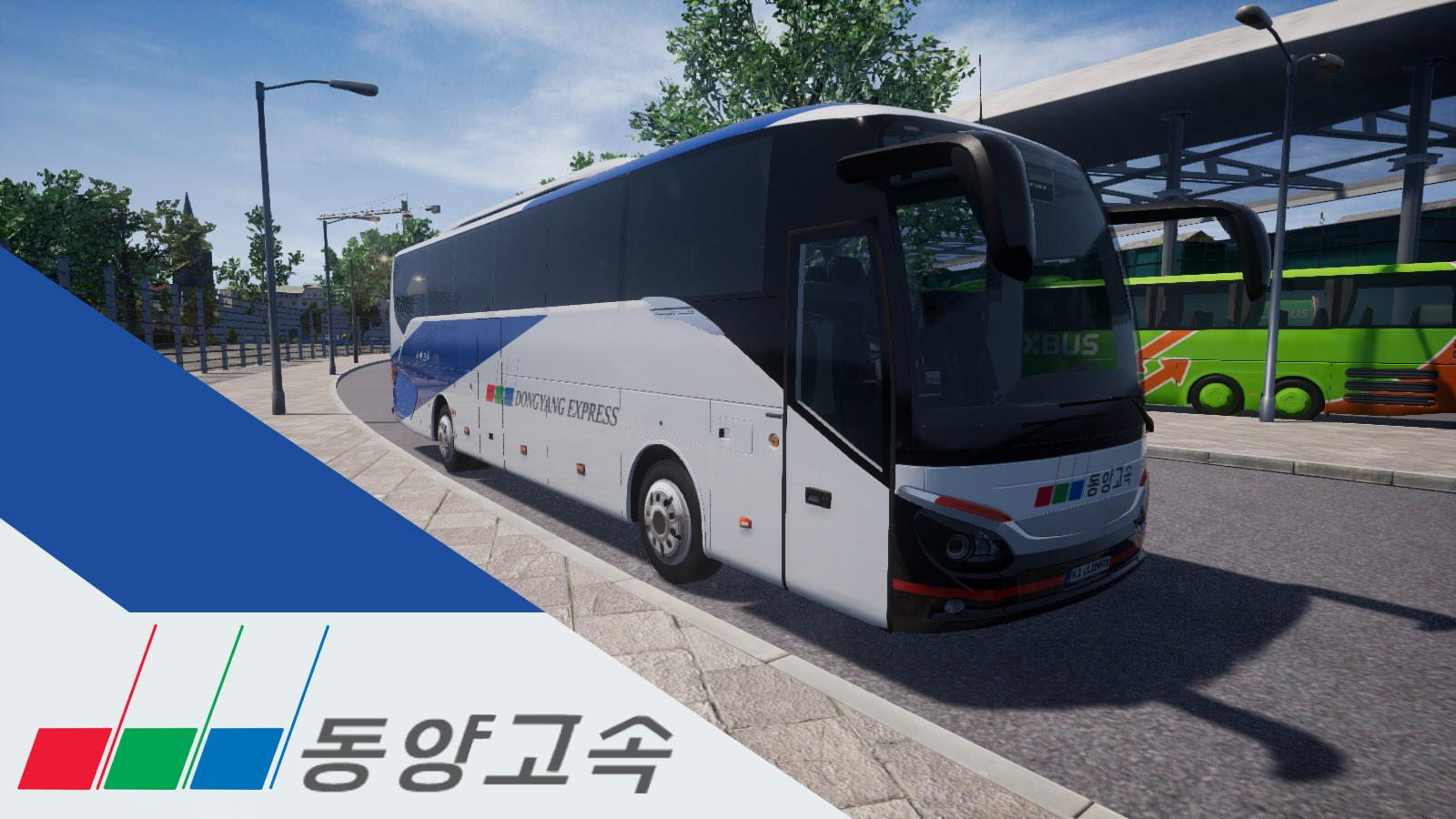 (동양고속) Dongyang Express Comfort Class S515 HD