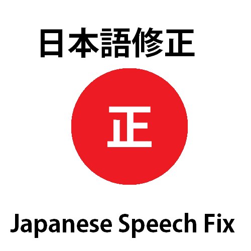 Steam Workshop::New Japanese Speech Fix Mod v1