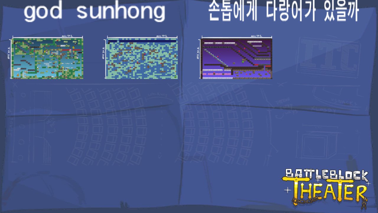 god sunhong