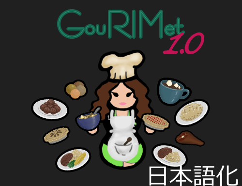 GouRIMet 1.0 日本語化[B18]