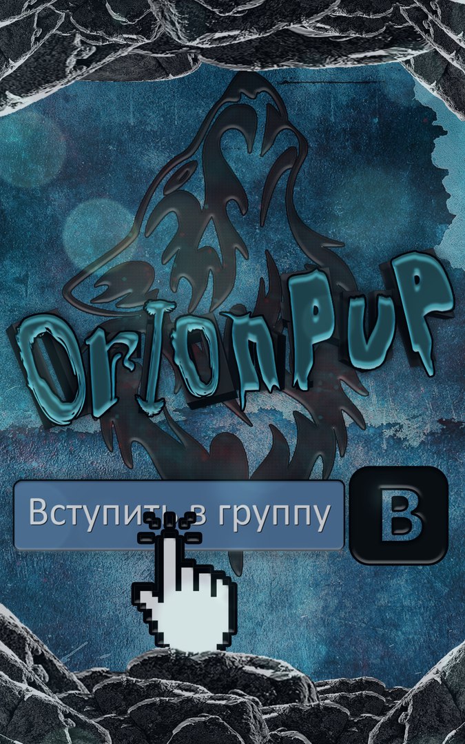 ModPackOrionPvp