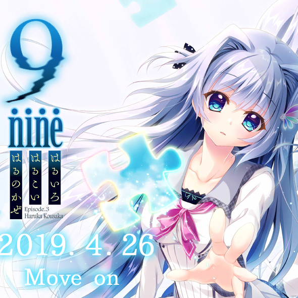 Steam Workshop::9-nine-はるいろはるこいはるのかぜ OPムービー Steam Workshop::9-nine-はるいろはるこいはるのかぜ OPムービー