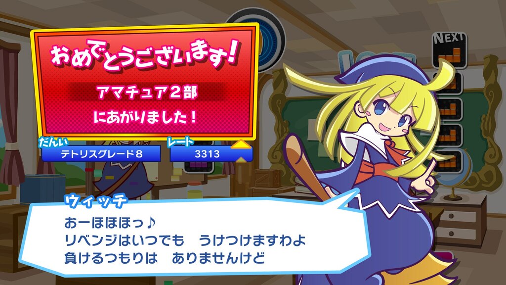 Steam Community :: Puyo Puyo™Tetris®