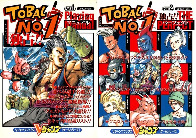Steamワークショップ::Tobal トバル Steamワークショップ::Tobal トバル