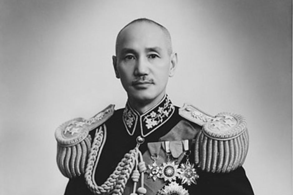 Alternative Chiang Kai-Shek Portrait preview