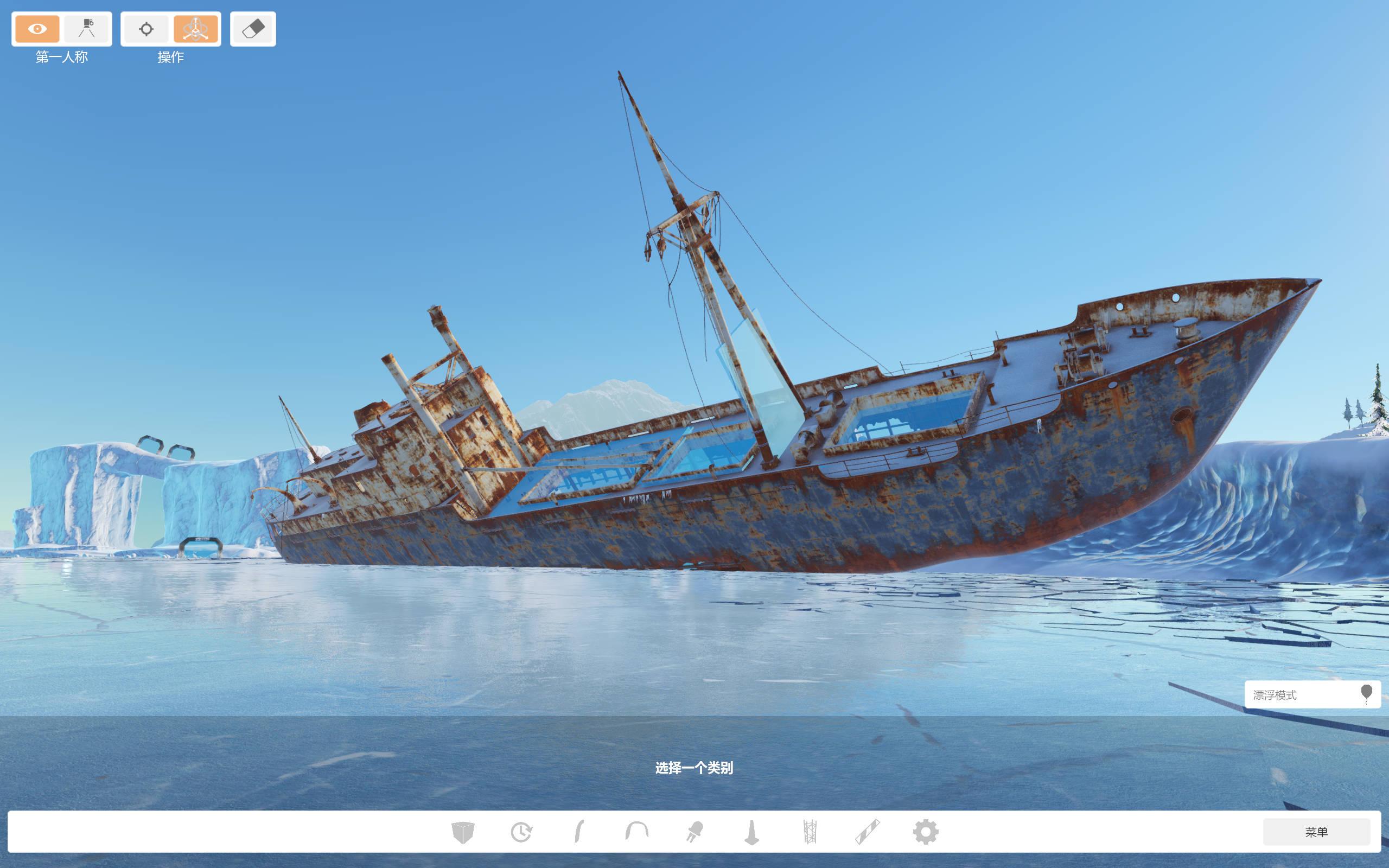 Icebergs and Shipwrecks(Davinci-达文西）