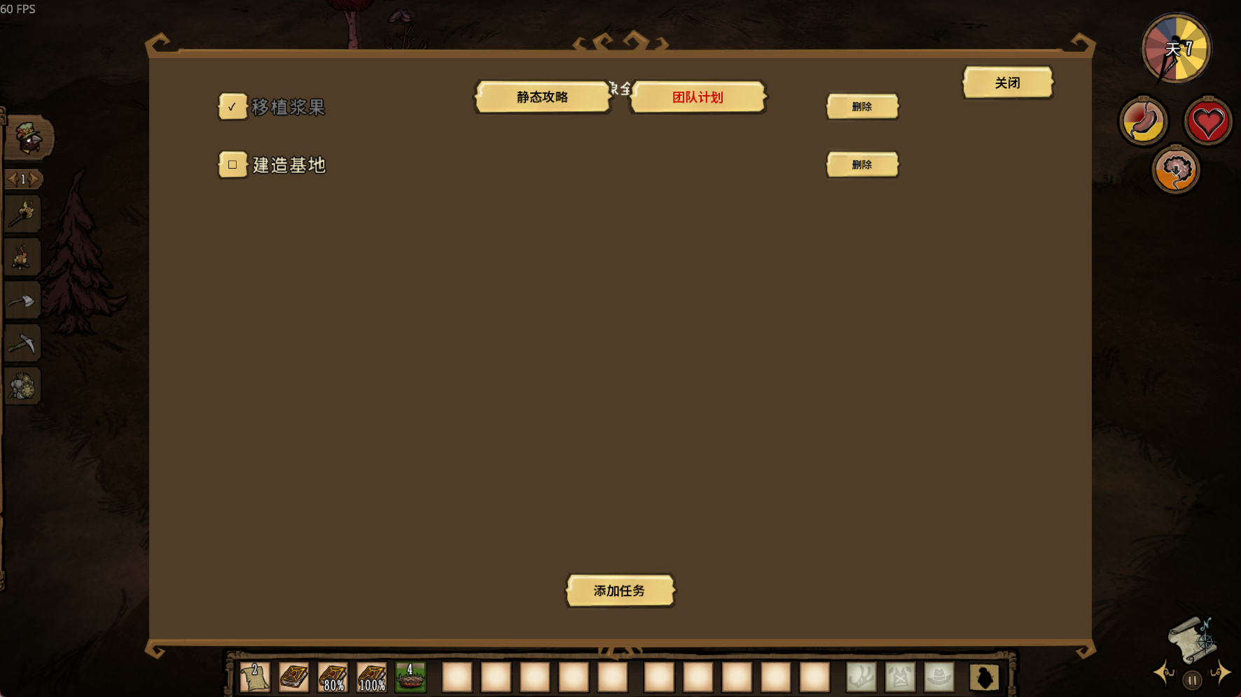 task board – Don't Starve Together Mod