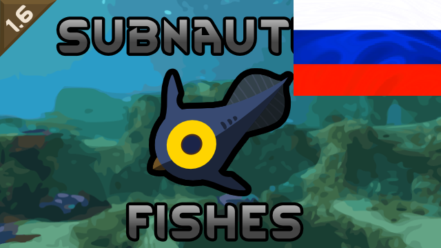 Aqued Subnautica Fishes RUS mod preview for RimWorld