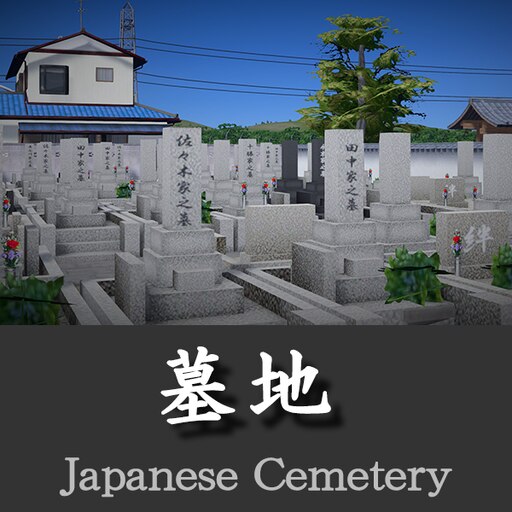 Steam Workshop::墓地 Japanese Cemetery