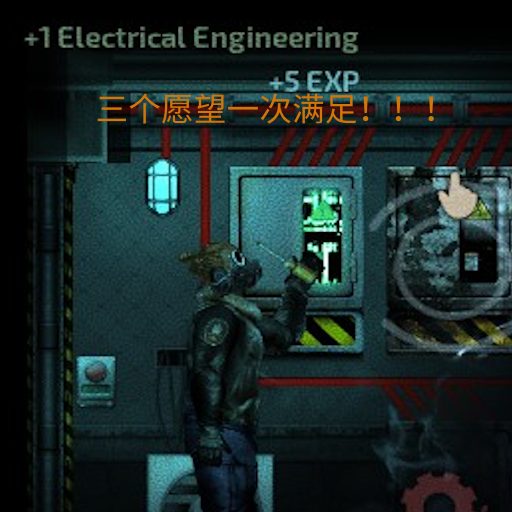 Gain XP for doing work + 多倍天赋点 – Barotrauma Mod