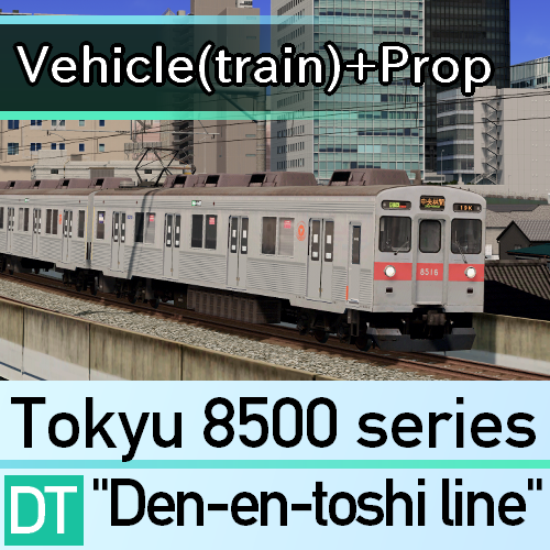 東急8500系 田園都市線 特徴的な車両セット (Tokyu 8500 series Den-en-toshi line)