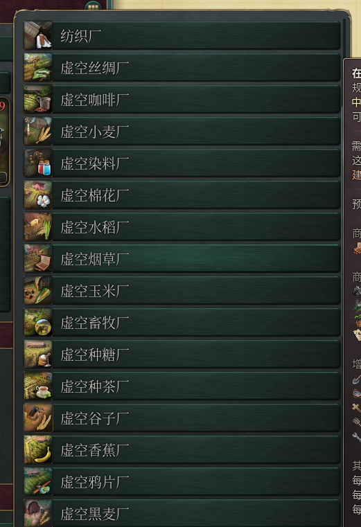 虚空造物+货运红利/Void Creation+Freight Dividend