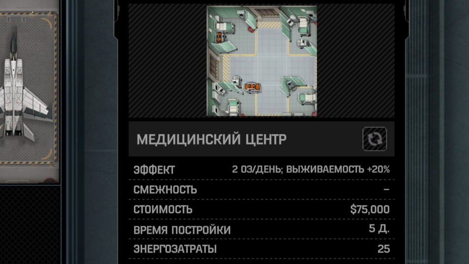 Medical unit