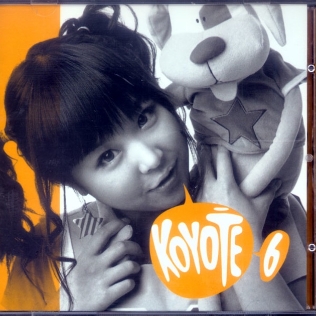 KOYOTE 高耀太 (勁舞團) - Bulkot (Spark)火花