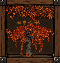 Golden Canopy – Don't Starve Together Mod